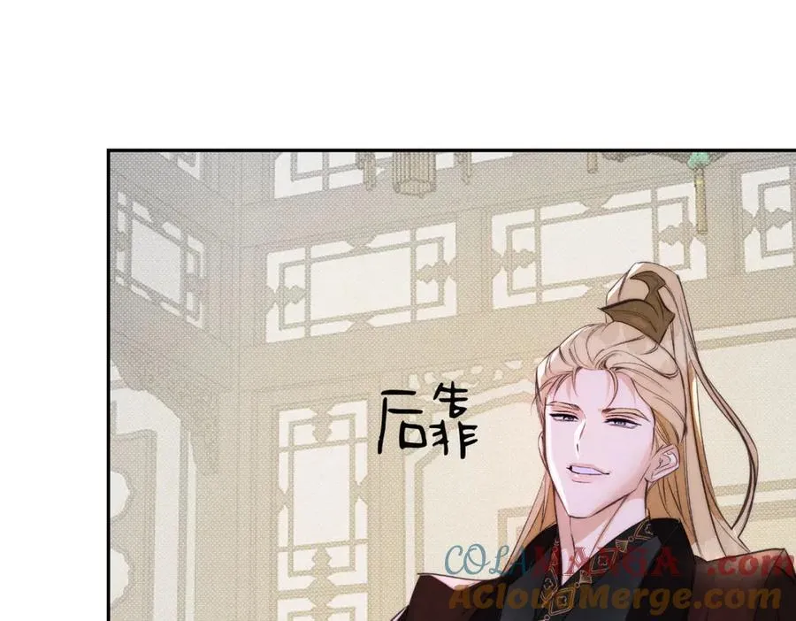 外传02 教习 第13页