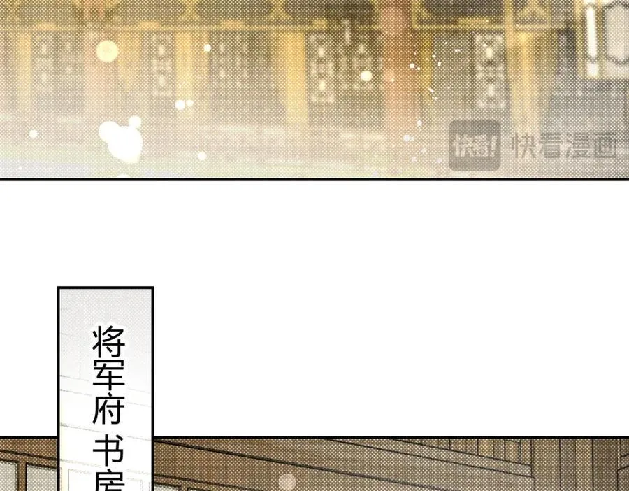 外传02 教习 第47页
