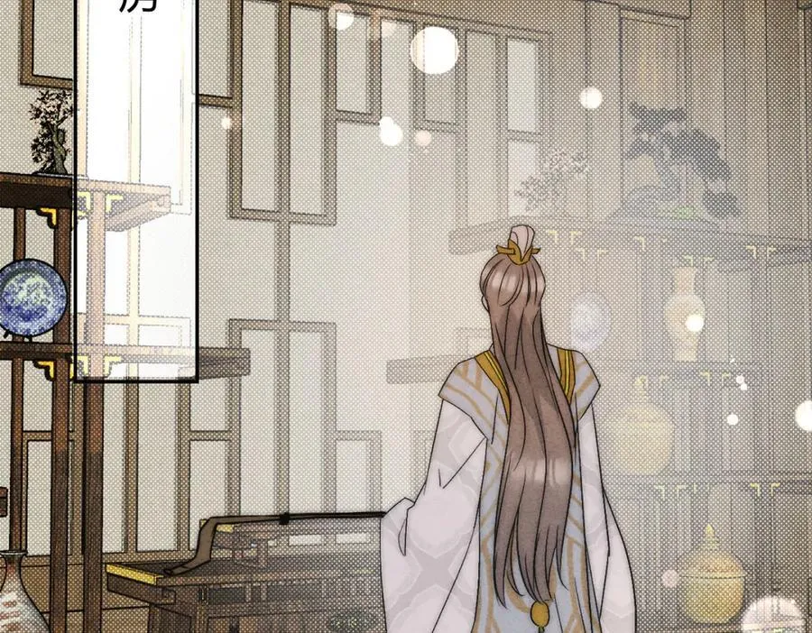 外传02 教习 第48页