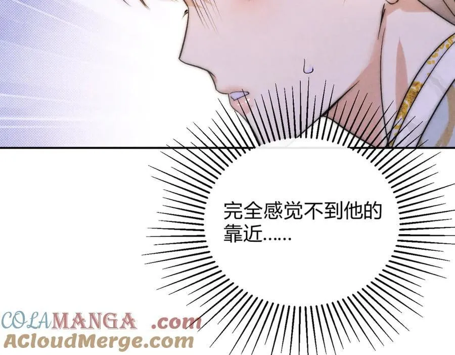 外传02 教习 第58页