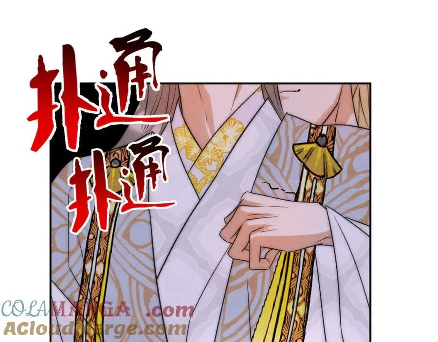 外传02 教习 第79页