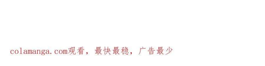 外传02 教习 第93页