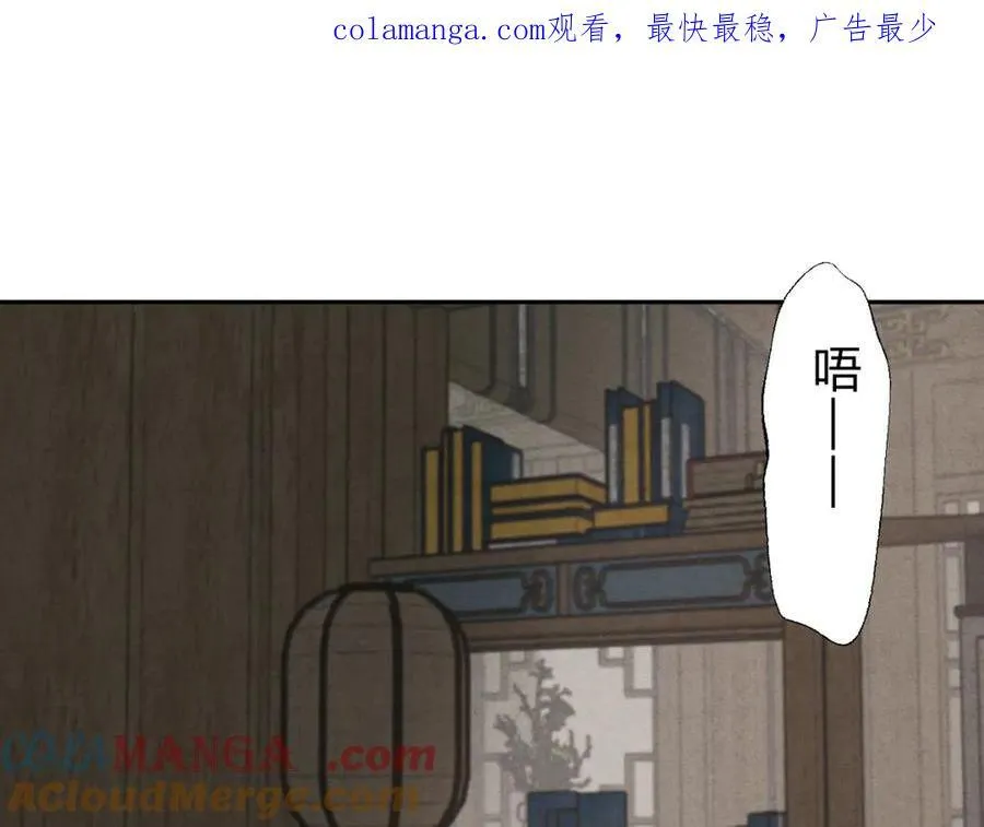 外传03 权力的游戏 第1页