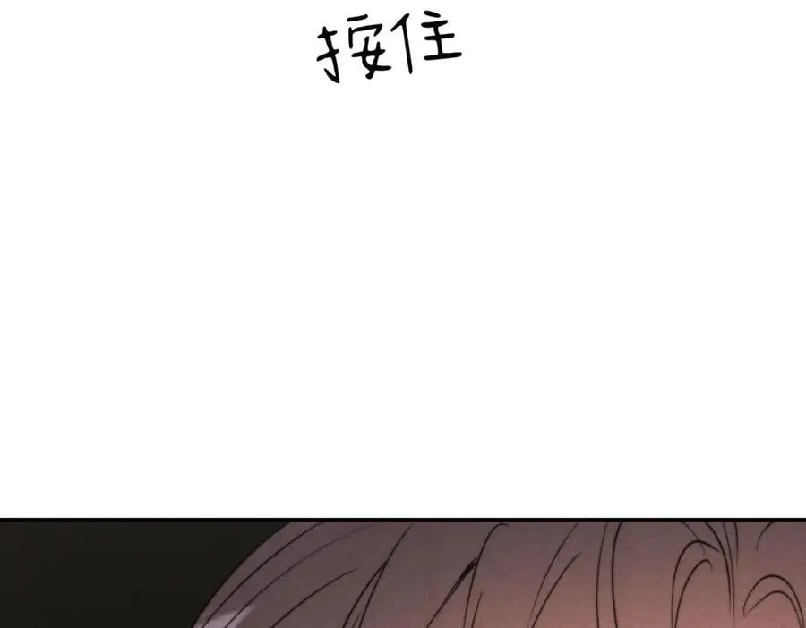 外传03 权力的游戏 第12页