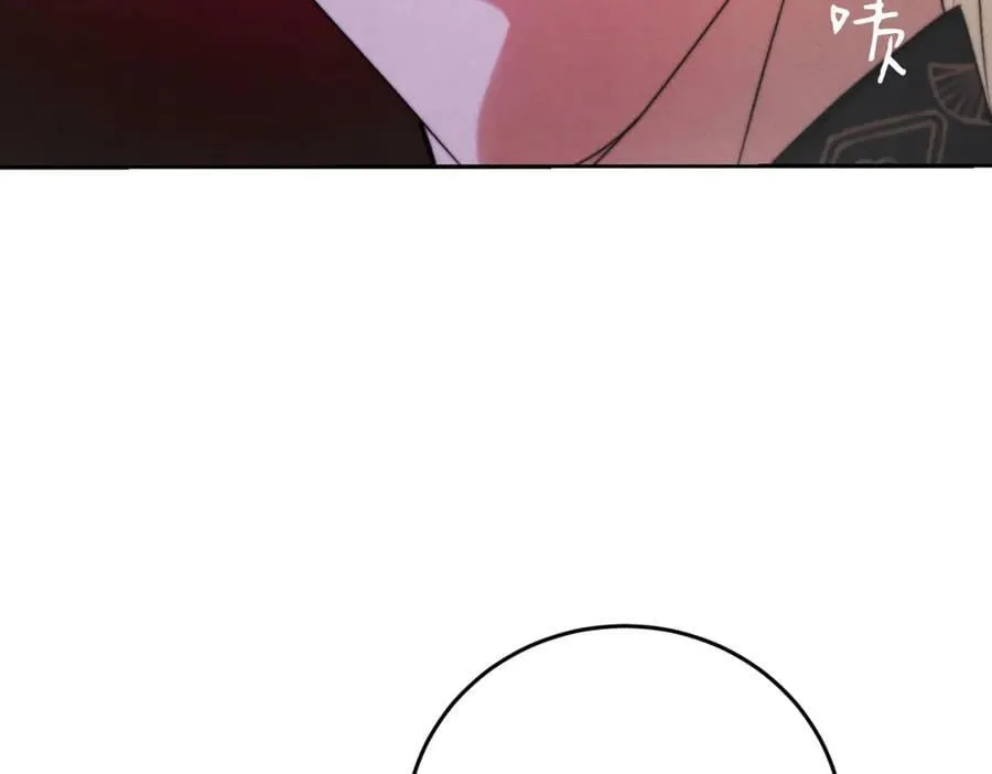 外传03 权力的游戏 第36页