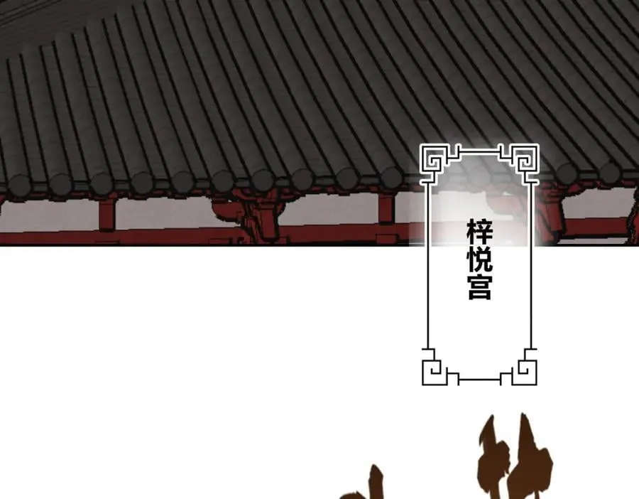 外传03 权力的游戏 第50页
