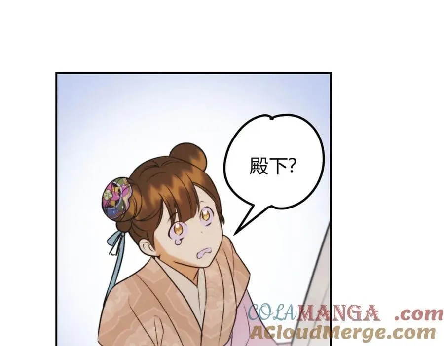 外传03 权力的游戏 第85页