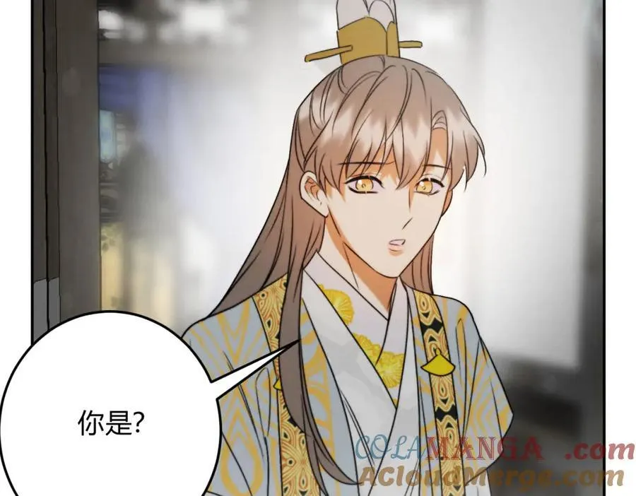 外传03 权力的游戏 第97页