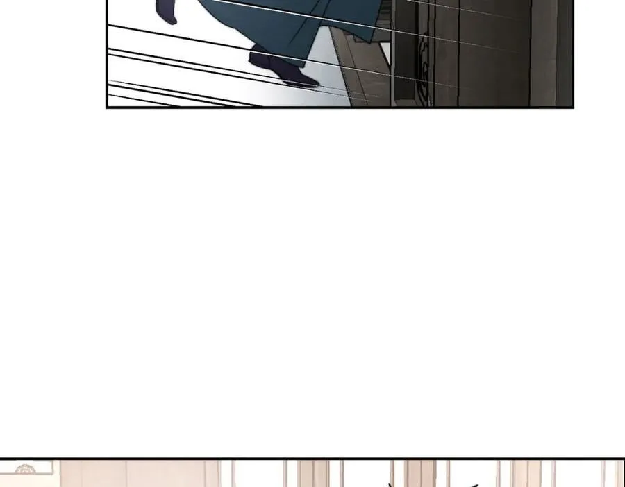 外传04 触碰 第5页