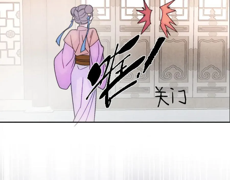 外传04 触碰 第6页