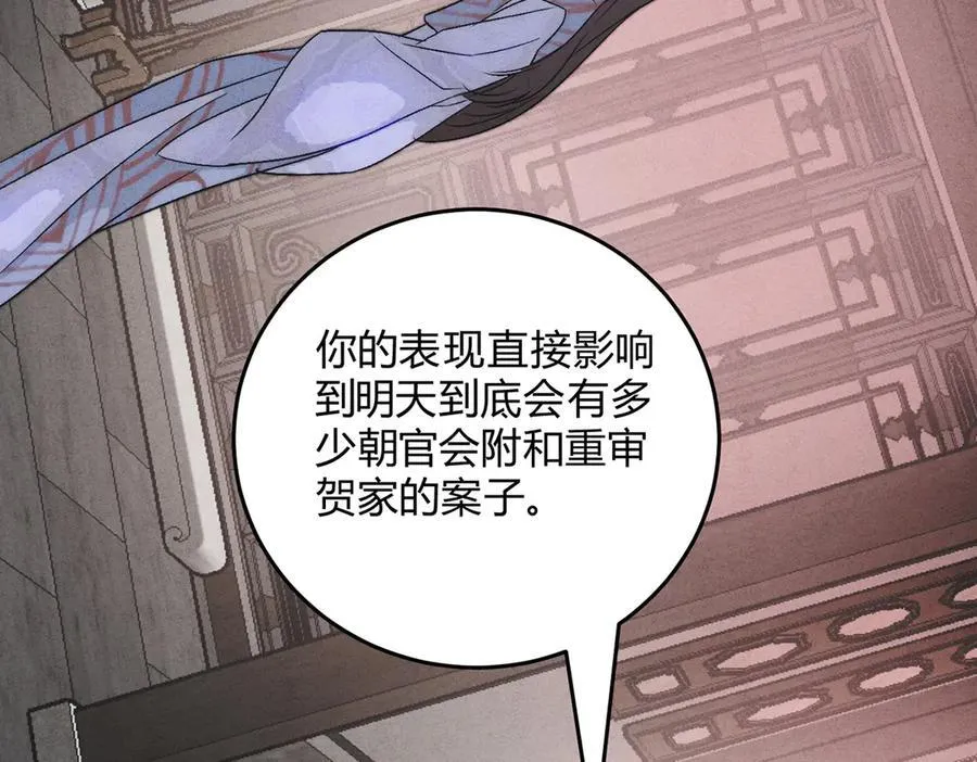 外传04 触碰 第48页