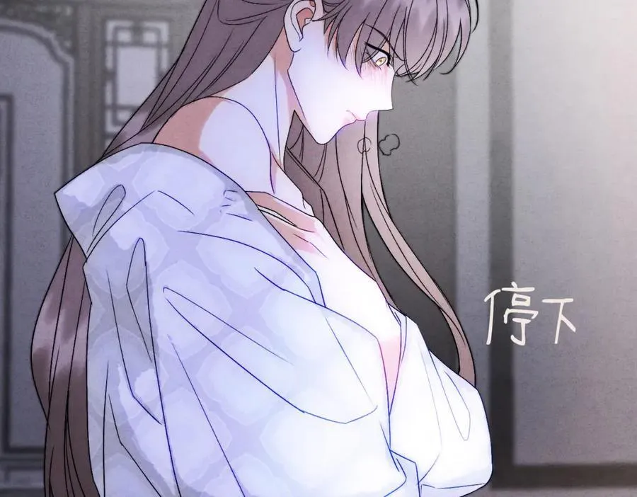 外传04 触碰 第68页