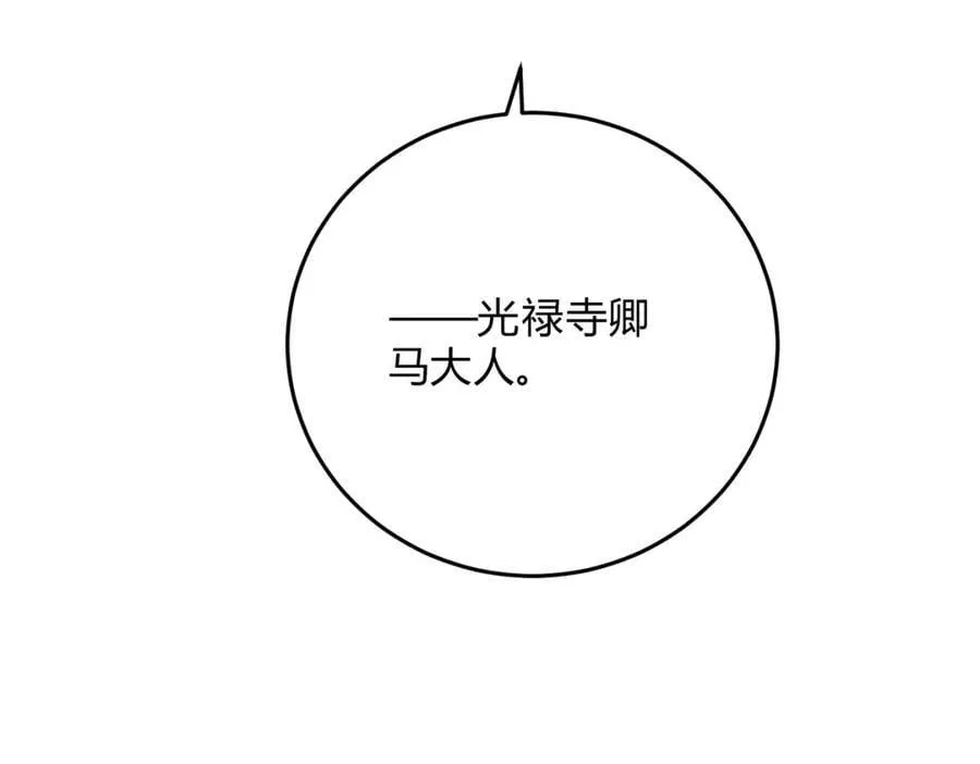 外传04 触碰 第71页
