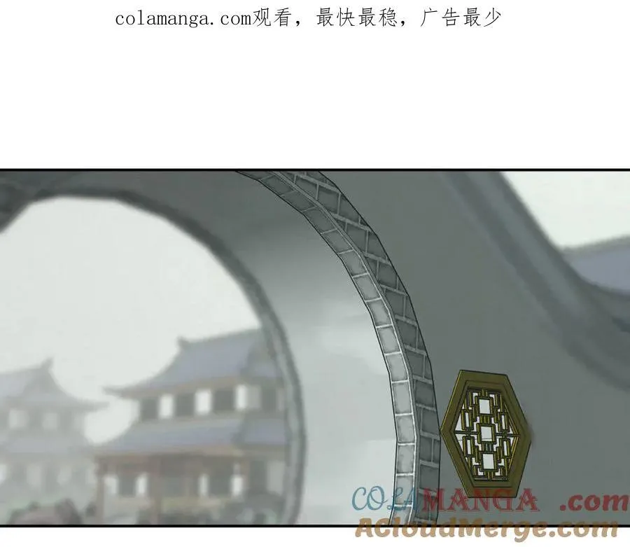 外传05 只是交易 第1页