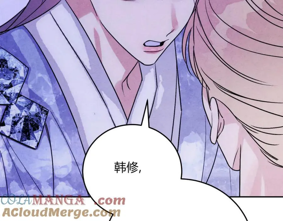 外传05 只是交易 第41页