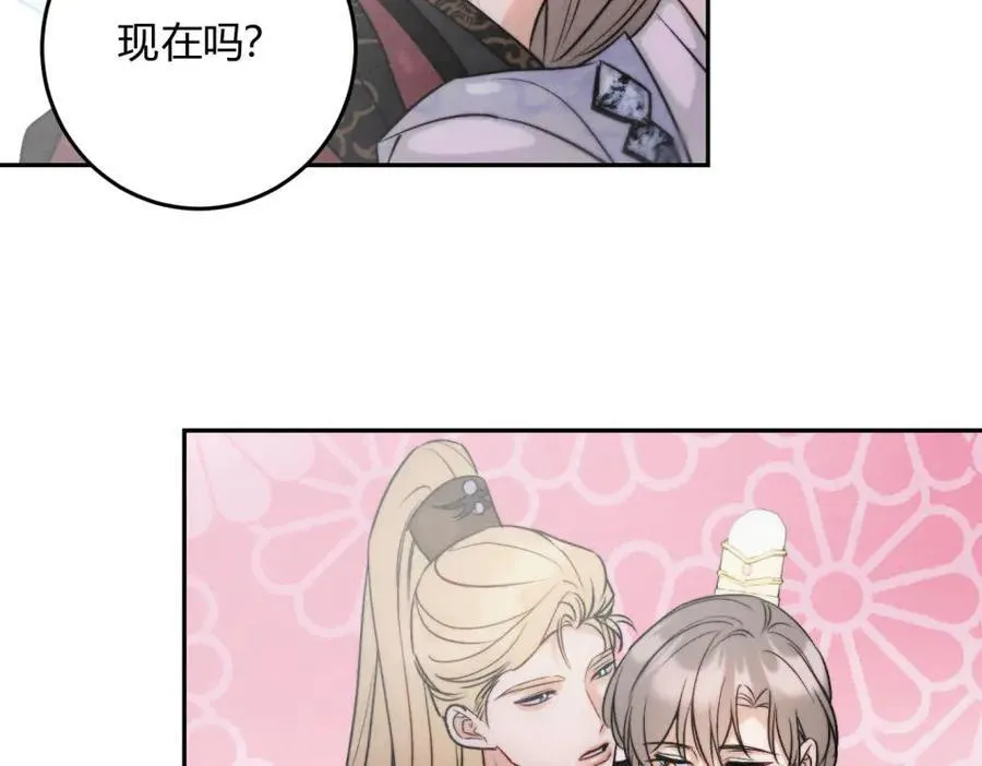 外传05 只是交易 第63页