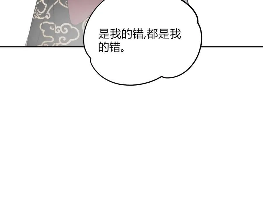 外传05 只是交易 第82页
