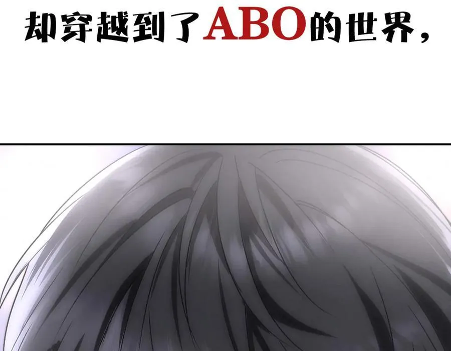 外传05 只是交易 第103页
