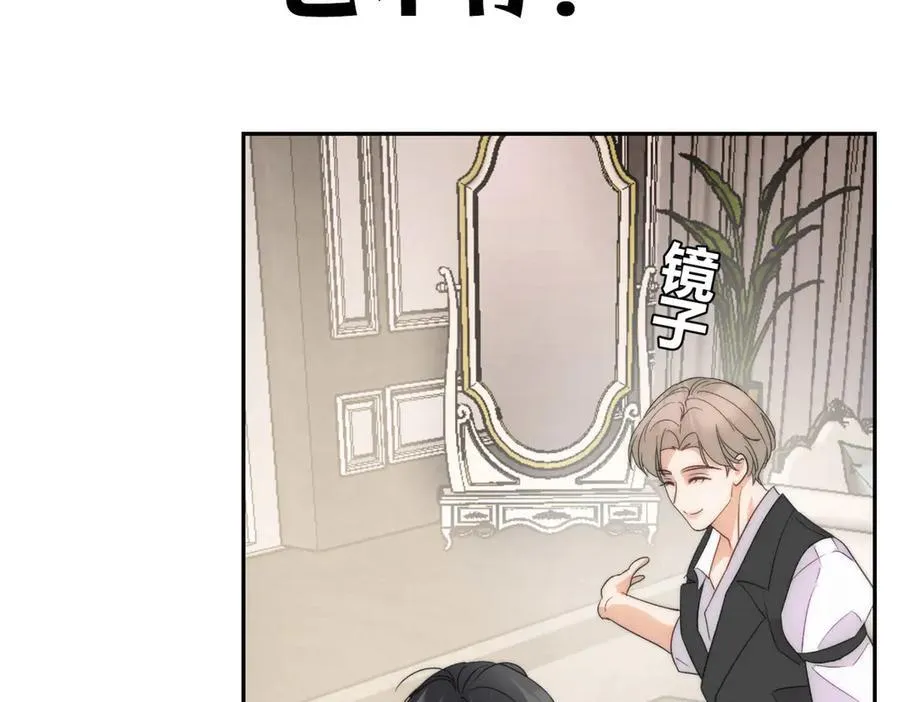 外传05 只是交易 第118页