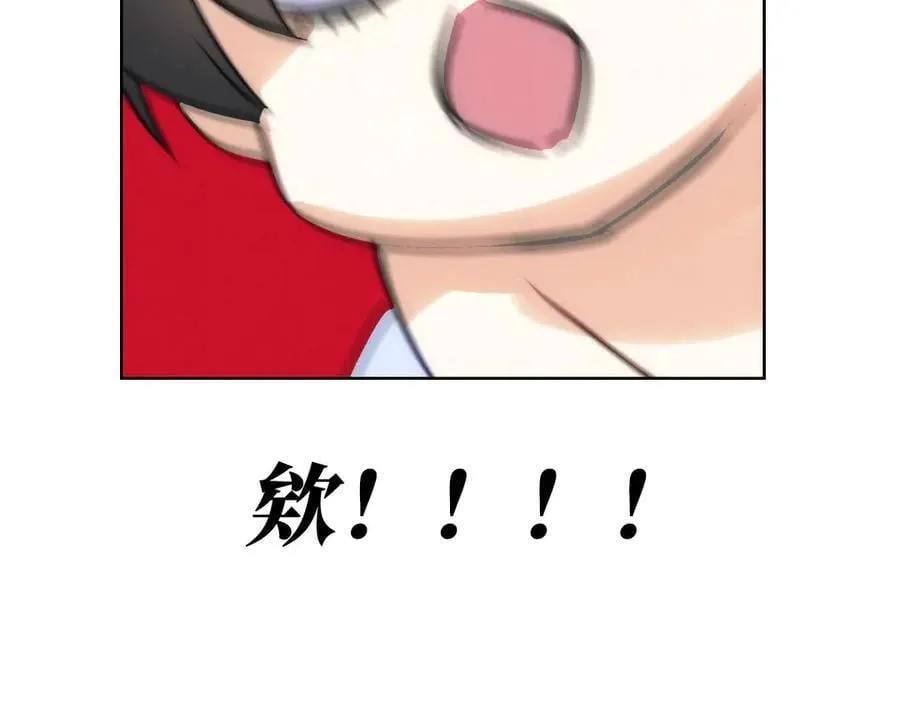 外传05 只是交易 第123页