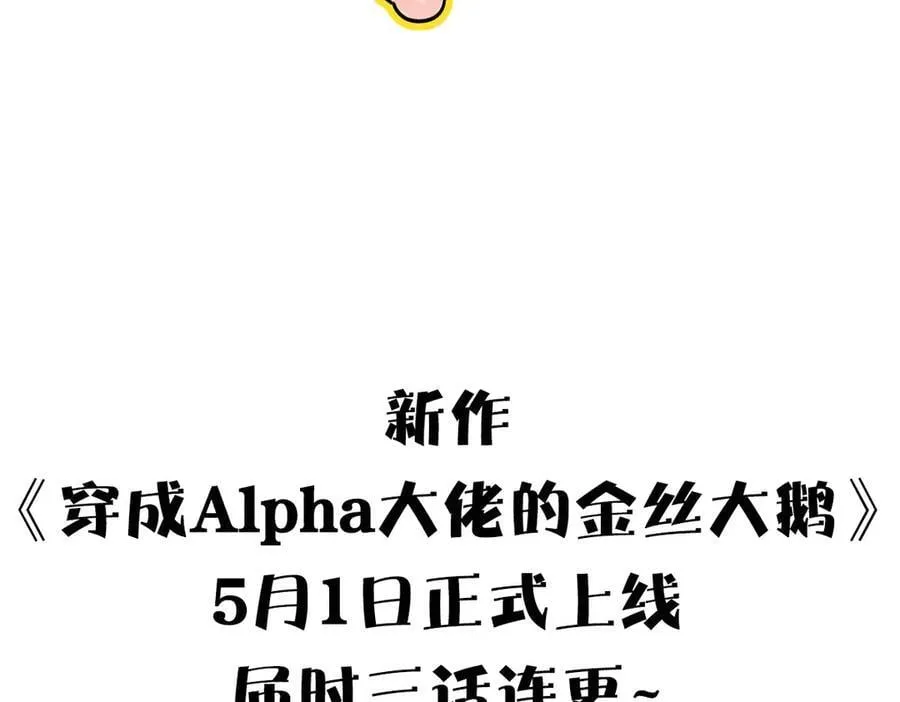 外传05 只是交易 第126页