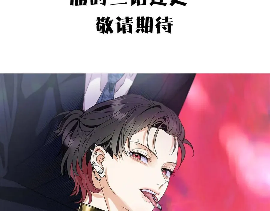 外传05 只是交易 第127页