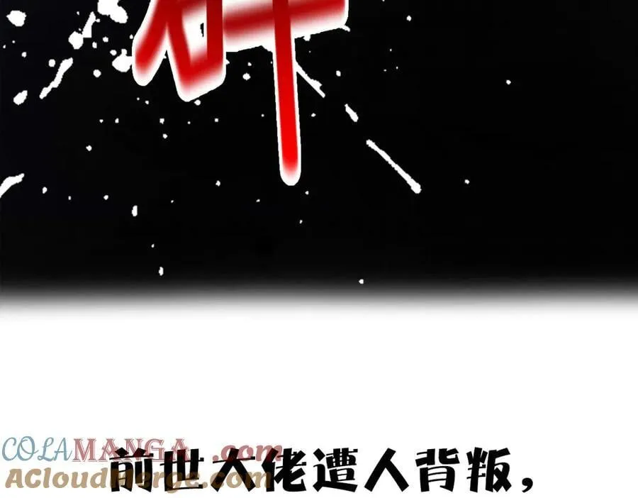 新作预告！ 第5页