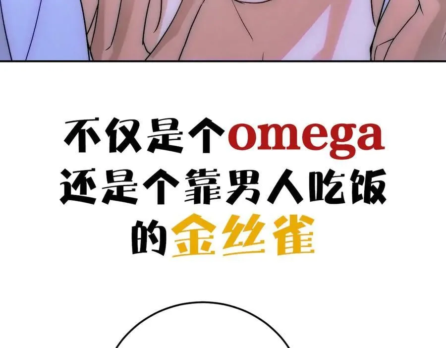 新作预告！ 第8页
