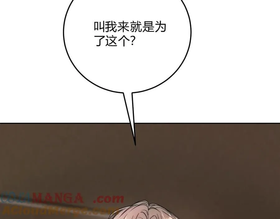 新作预告！ 第9页