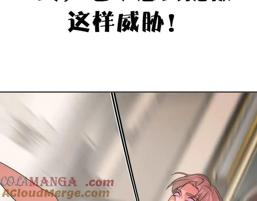 新作预告！ 第15页