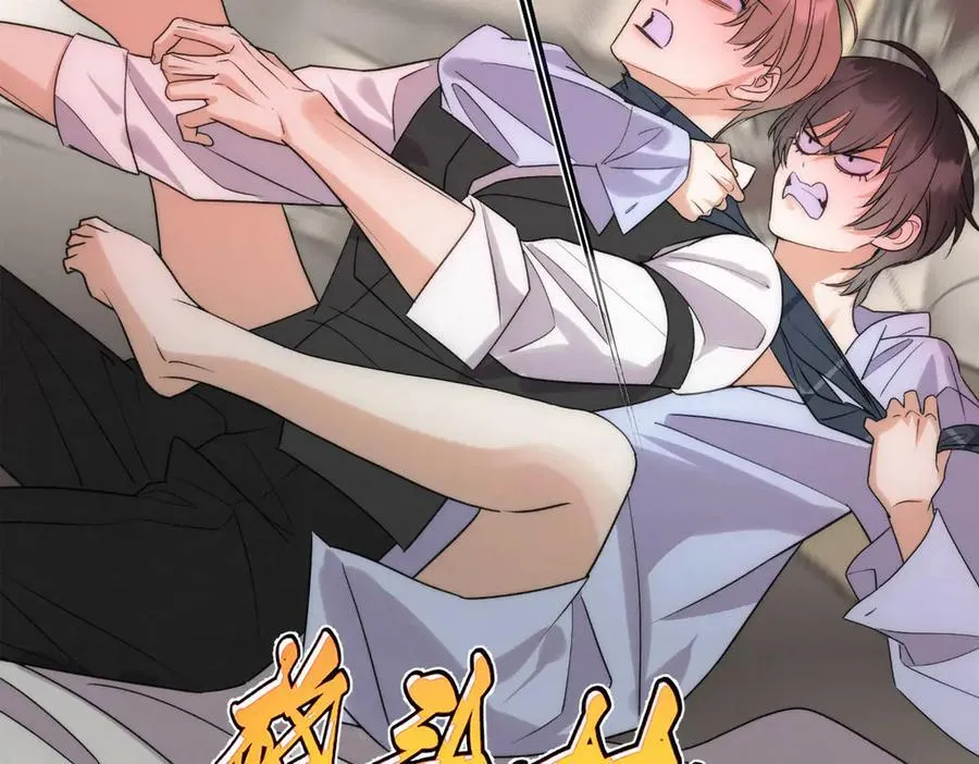 新作预告！ 第16页