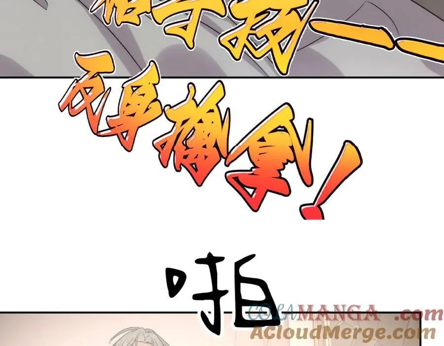 新作预告！ 第17页