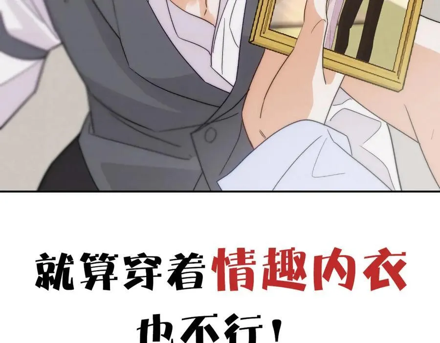 新作预告！ 第20页