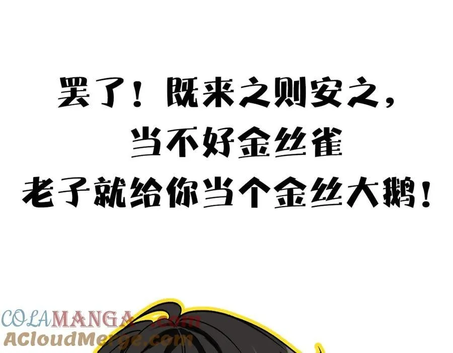 新作预告！ 第27页