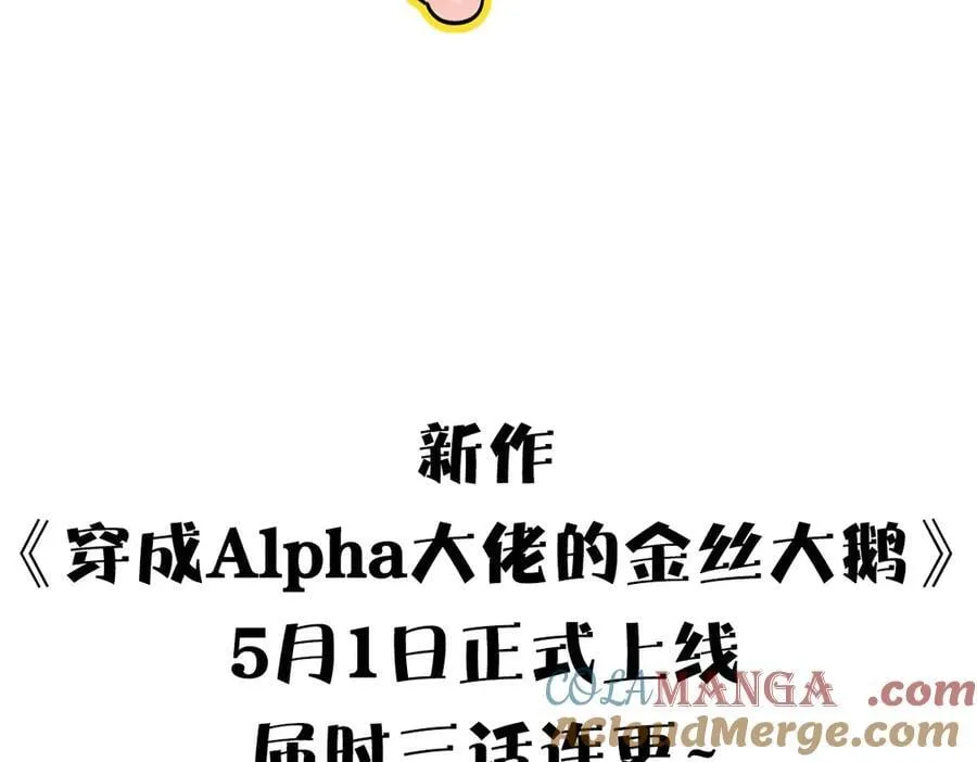 新作预告！ 第29页