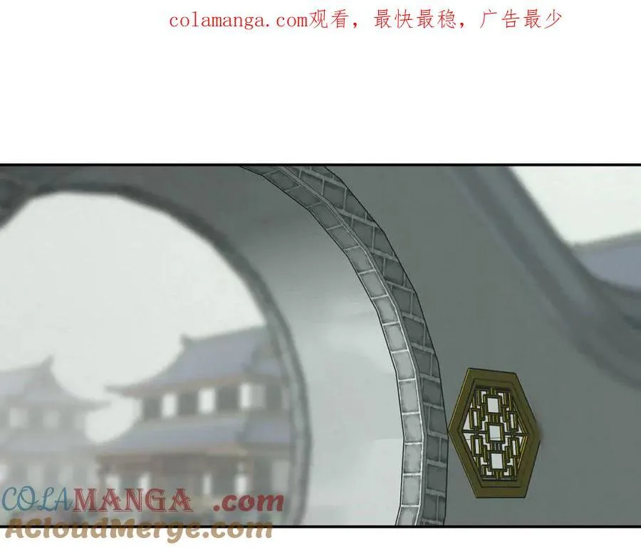 外传05 只是权力 第1页