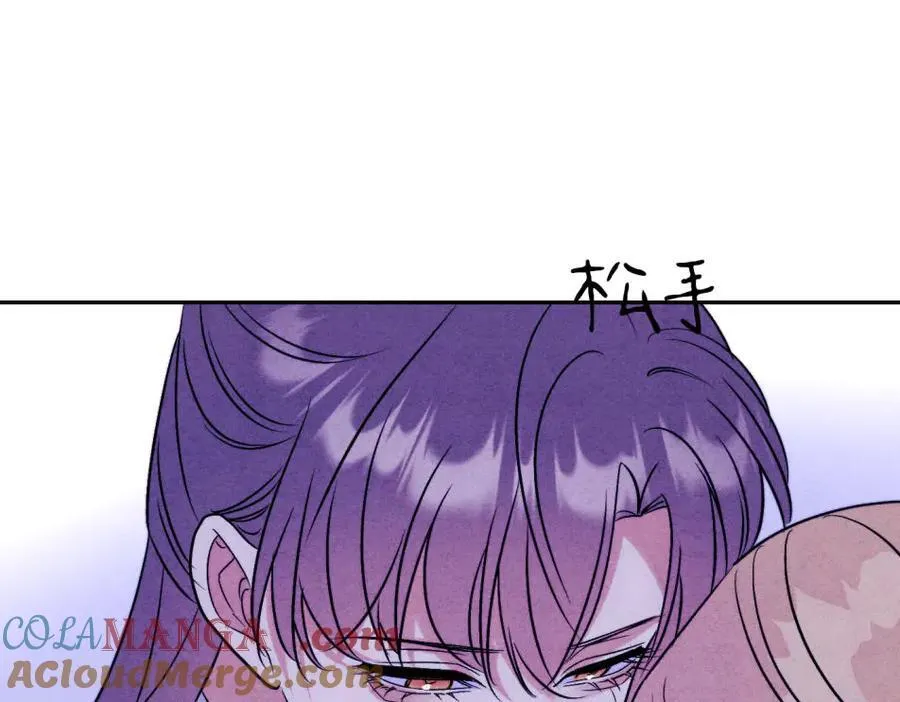 外传05 只是权力 第40页