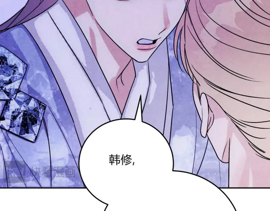 外传05 只是权力 第41页