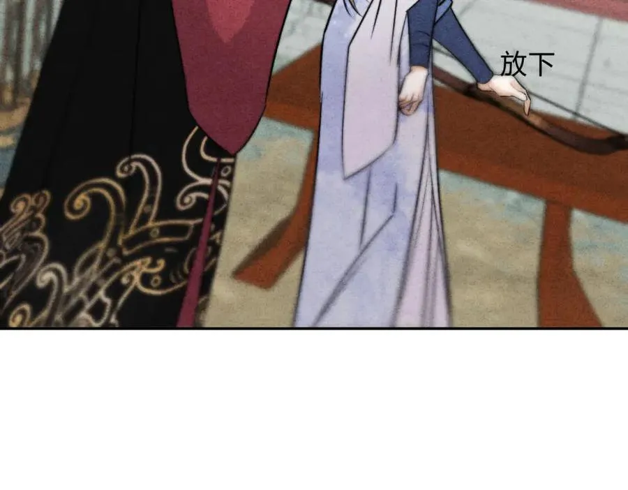 外传05 只是权力 第44页