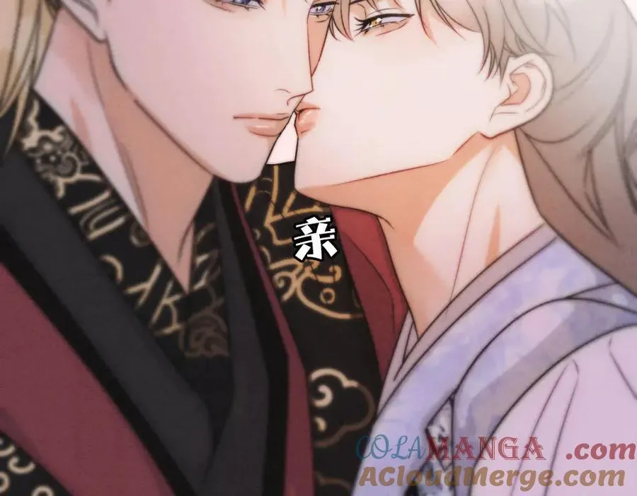 外传05 只是权力 第76页