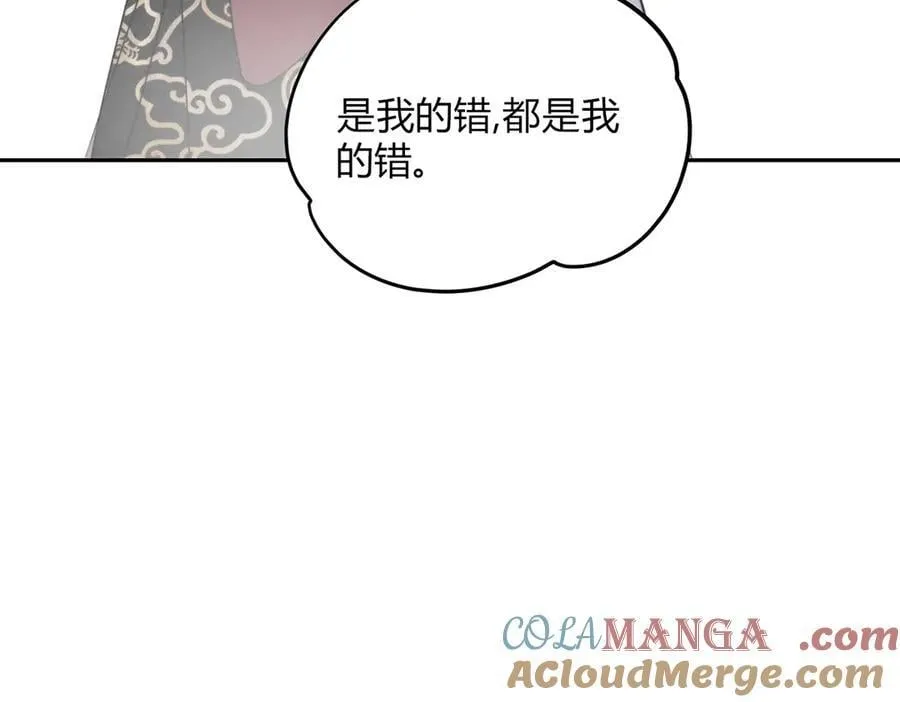 外传05 只是权力 第82页