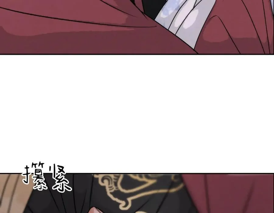 外传05 只是权力 第86页