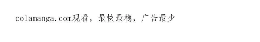 外传05 只是权力 第97页