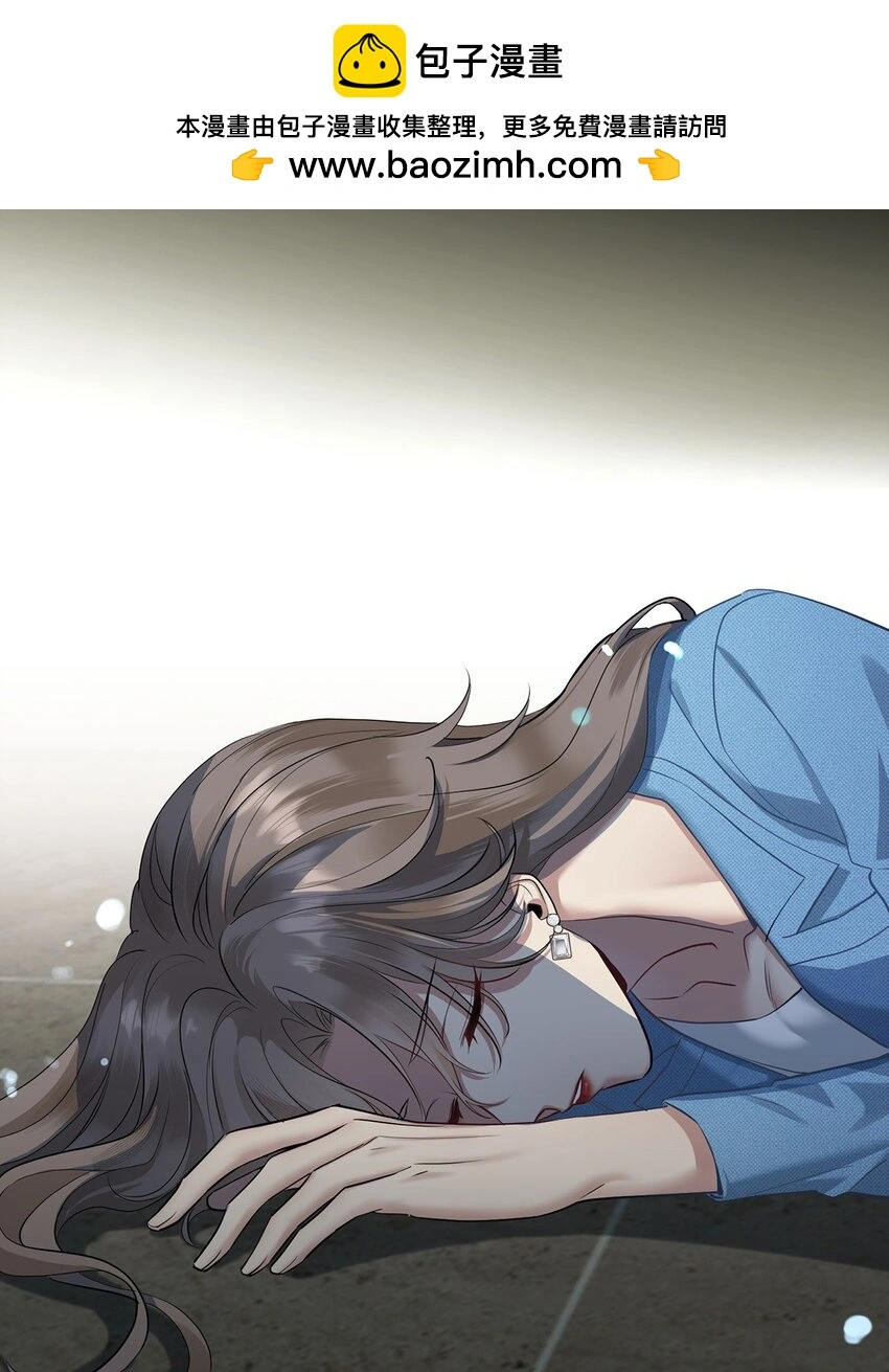 第1话 解除婚约吧 第2页