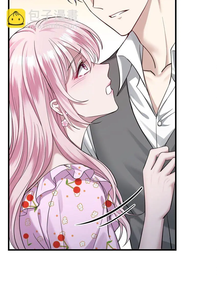 第1话 解除婚约吧 第17页