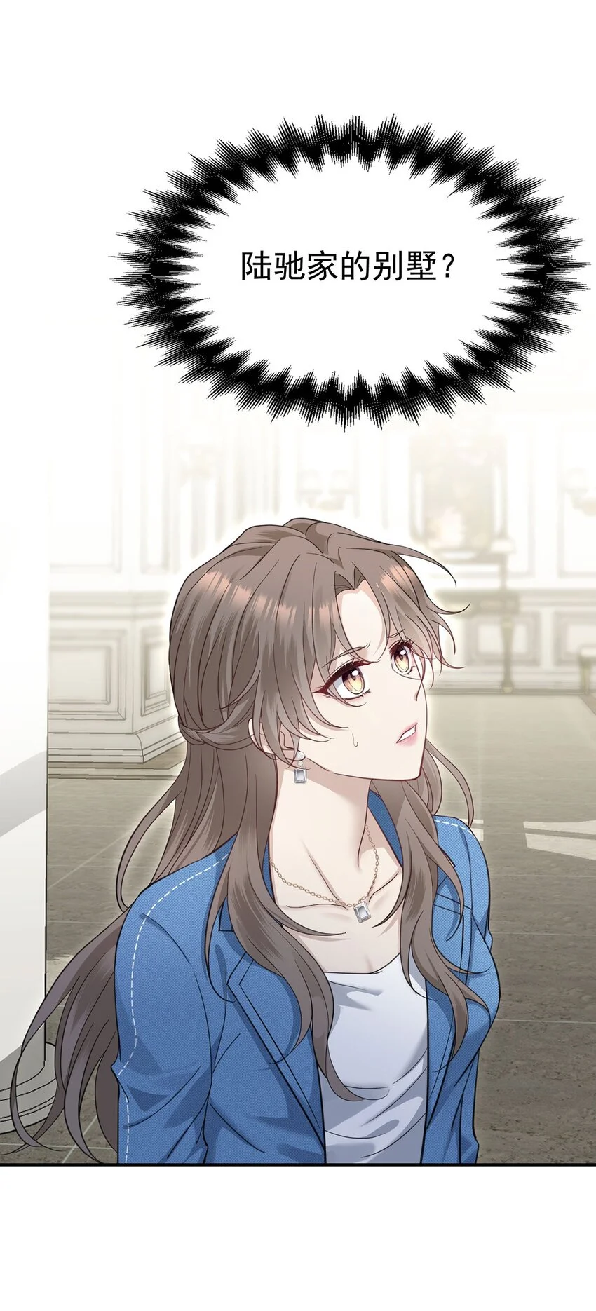 第1话 解除婚约吧 第36页