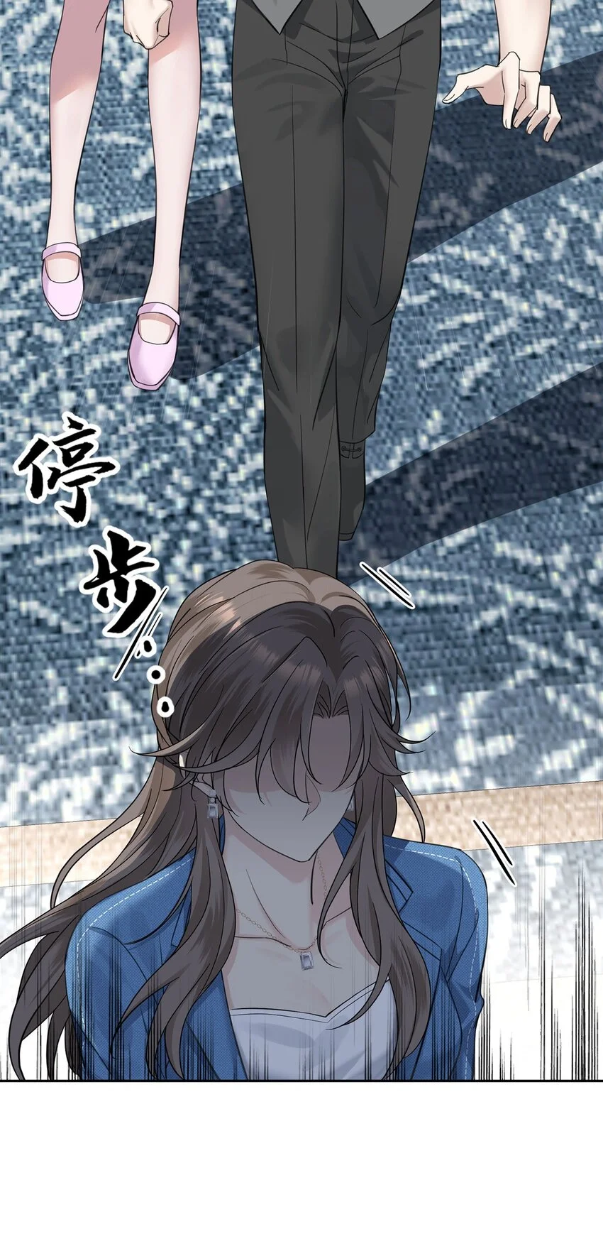 第1话 解除婚约吧 第72页