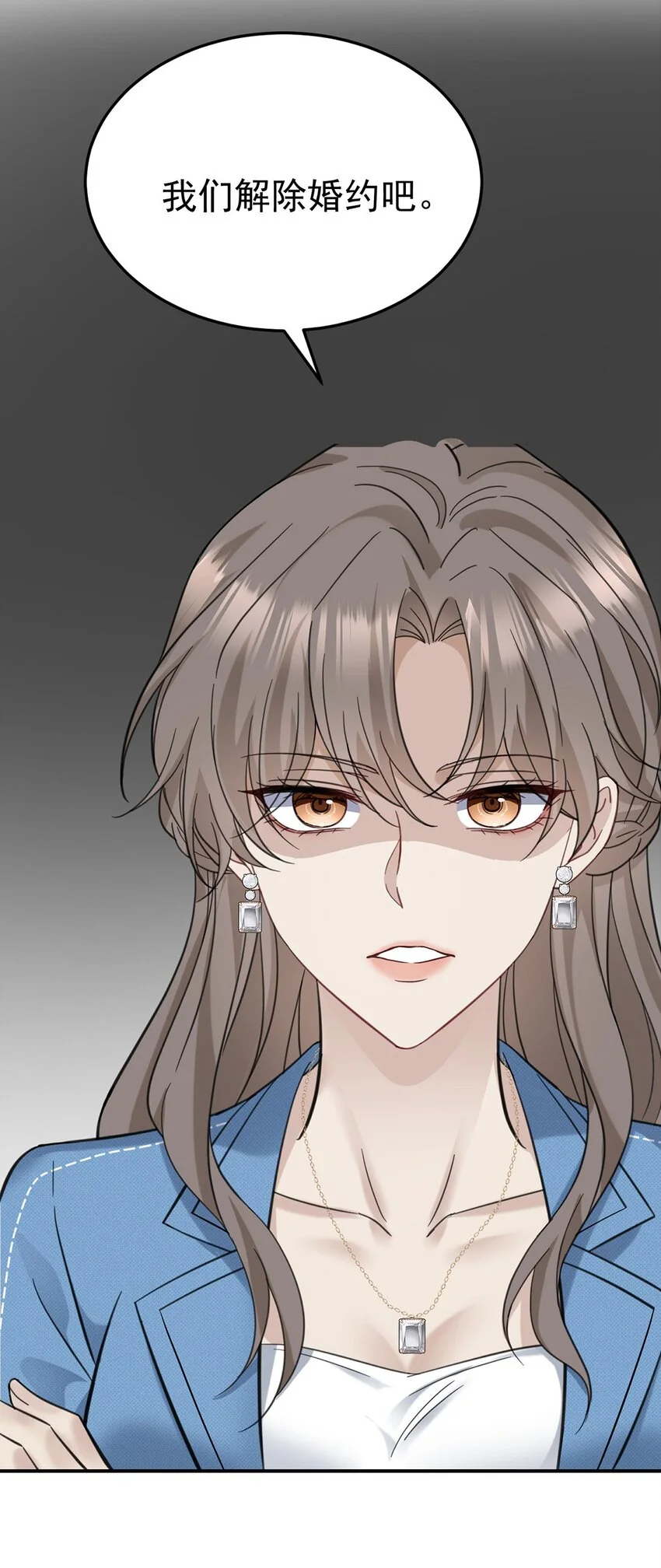 第1话 解除婚约吧 第87页