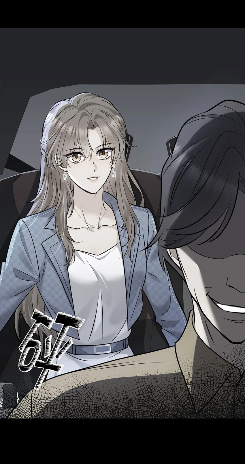 第4话 我要报警 第24页