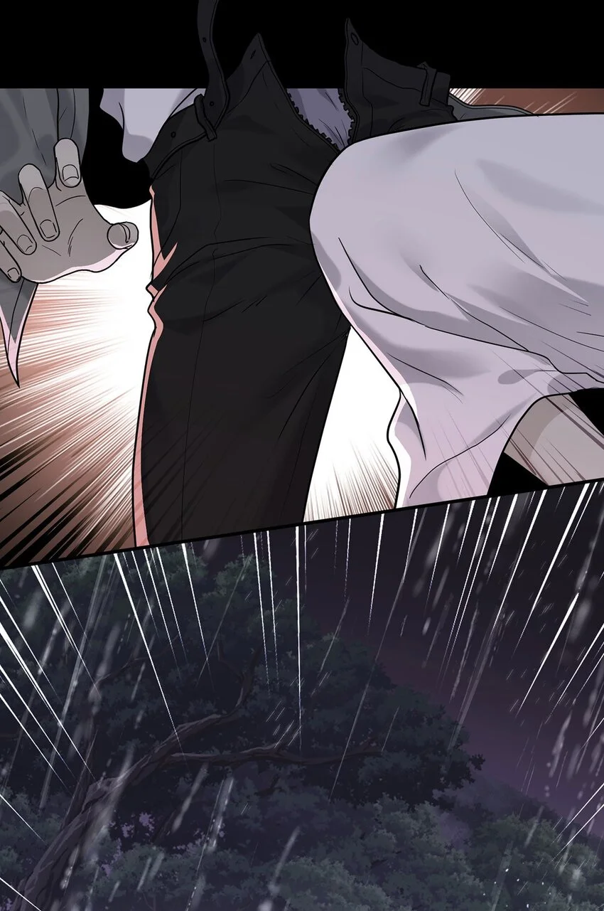 第4话 我要报警 第31页